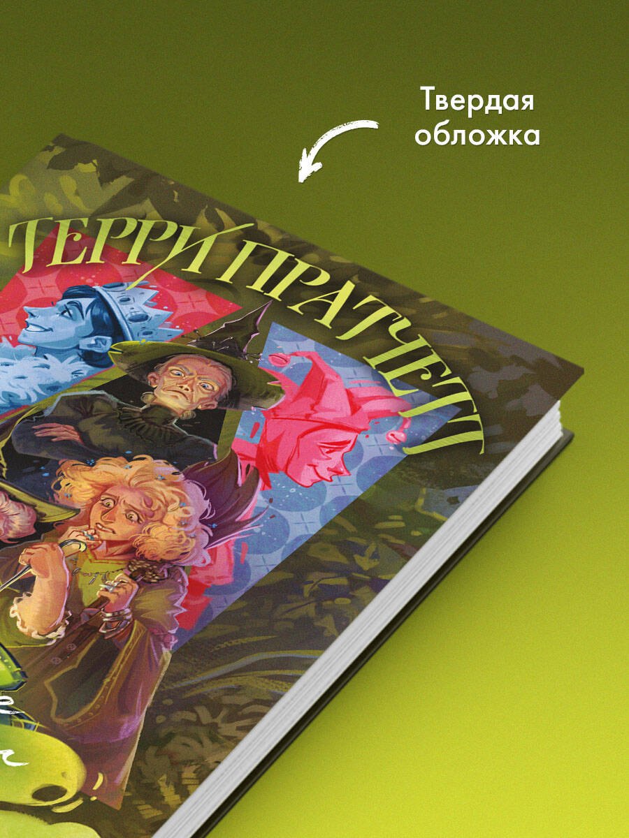Изображение бумажной книги
