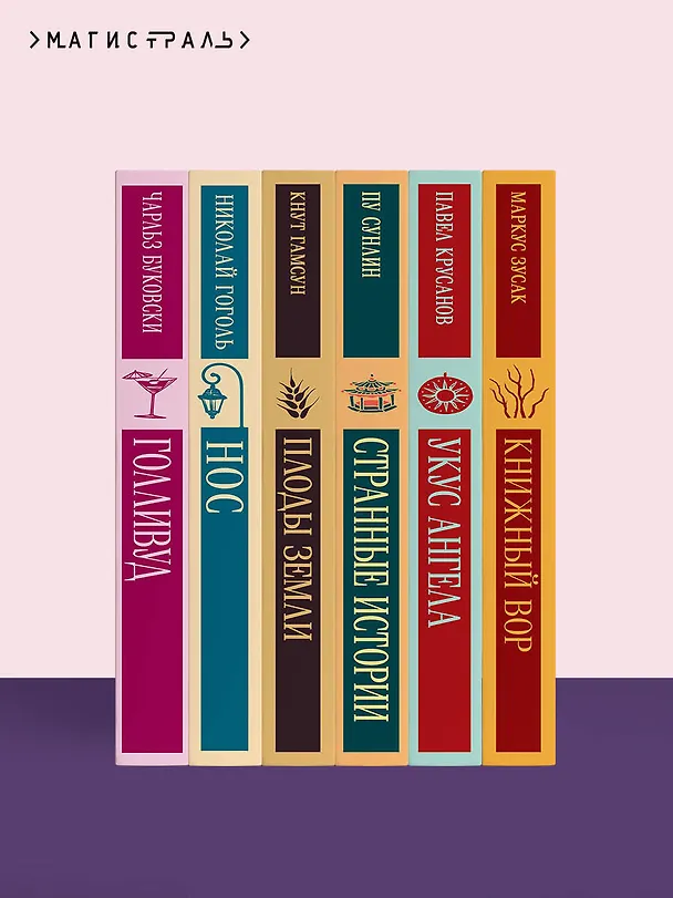 Книга Загадай любовь (Ася Лавринович) — 11