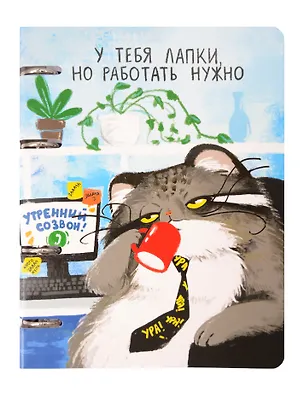 Тетрадь на кольцах в клетку "Манул Манулыч", 100 листов 3084254