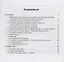 Обществознание. 8-11 классы. Карманный справочник. 7-е издание — 2593069 — 2