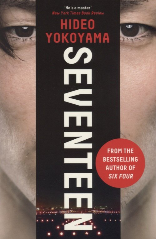 

Seventeen
