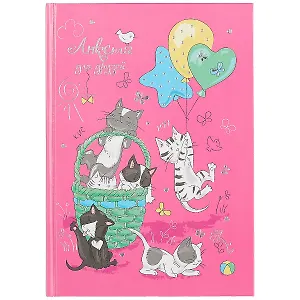 Анкета для друзей А5 128л "Озорные котята" 7БЦ, глянц.ламинация, тиснение фольгой