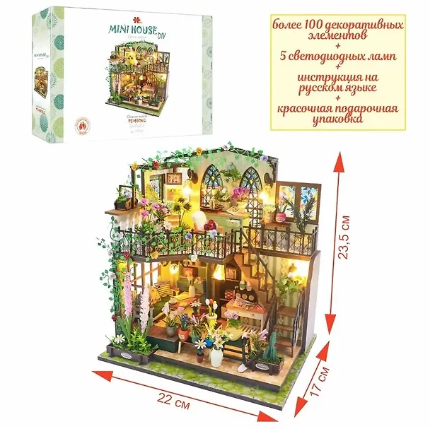 Румбокс MiniHouse DIY "Дом в цветах". Сборная модель (22х17х23.5) 3059145 — 2