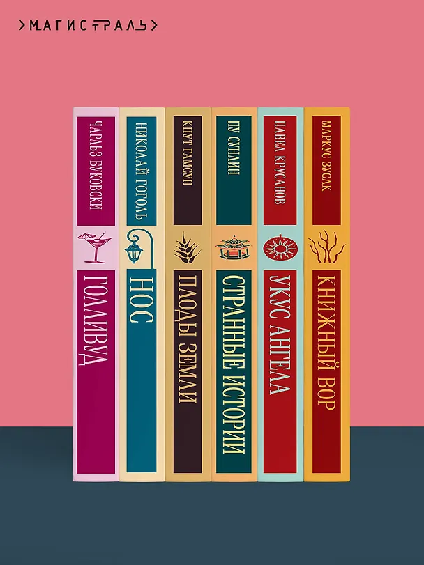 Книга Рассказы из всех провинций (Ихара Сайкаку) — 13