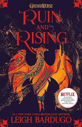 Книга Shadow and Bone: Ruin and Rising (Leigh Bardugo) Тень и Кость: Крах и восход (Ли Бардуго) /Книги на английском языке (Leigh Bardugo)