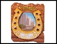ГС магнит подкова дерево Самара Ладья 8,9*7,1 см 486570