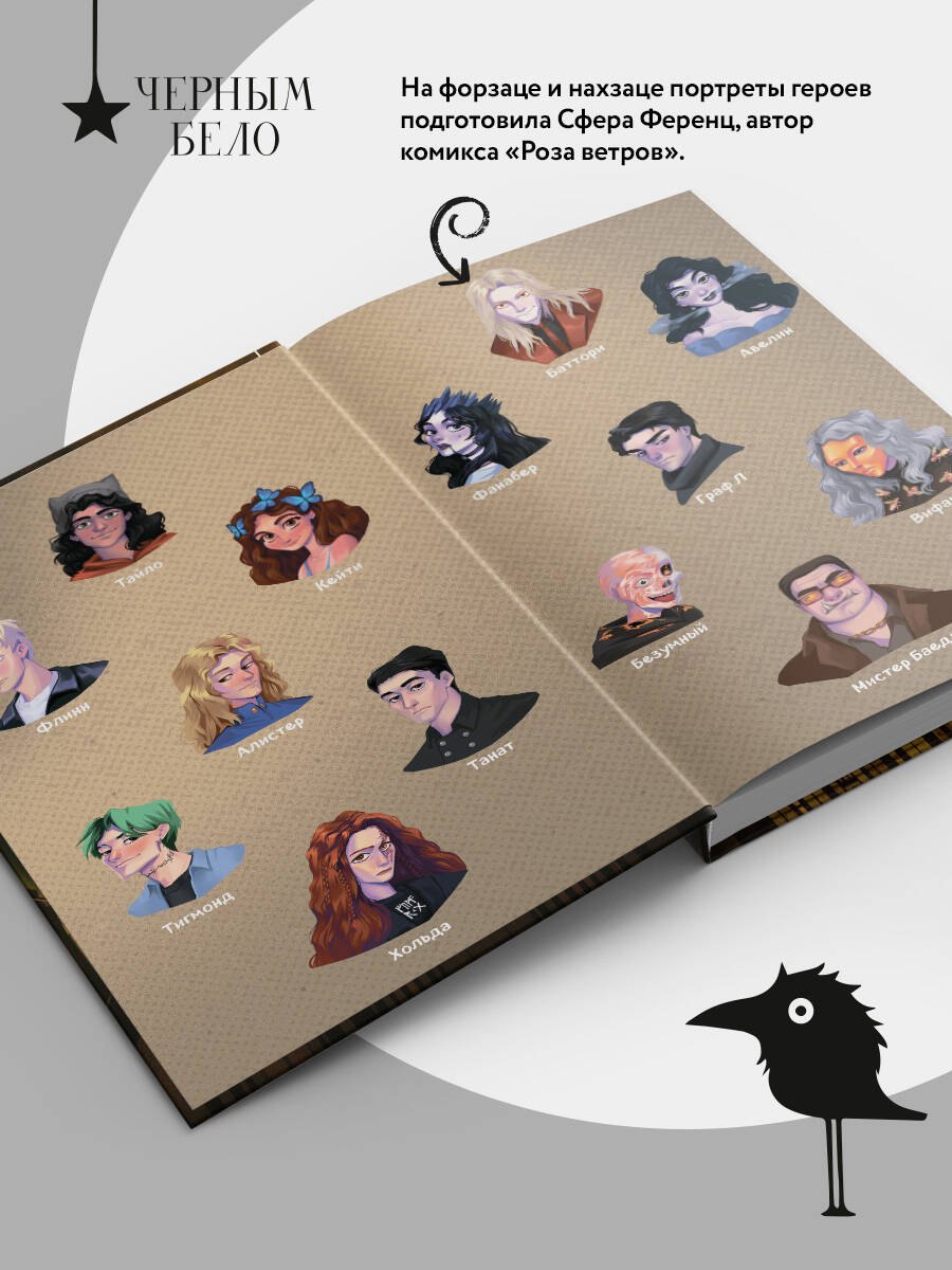 Изображение бумажной книги