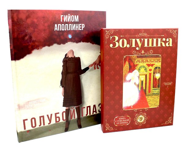 Книга Герои, с которыми растешь – 2 (комплект из 2-х книг) () — 1
