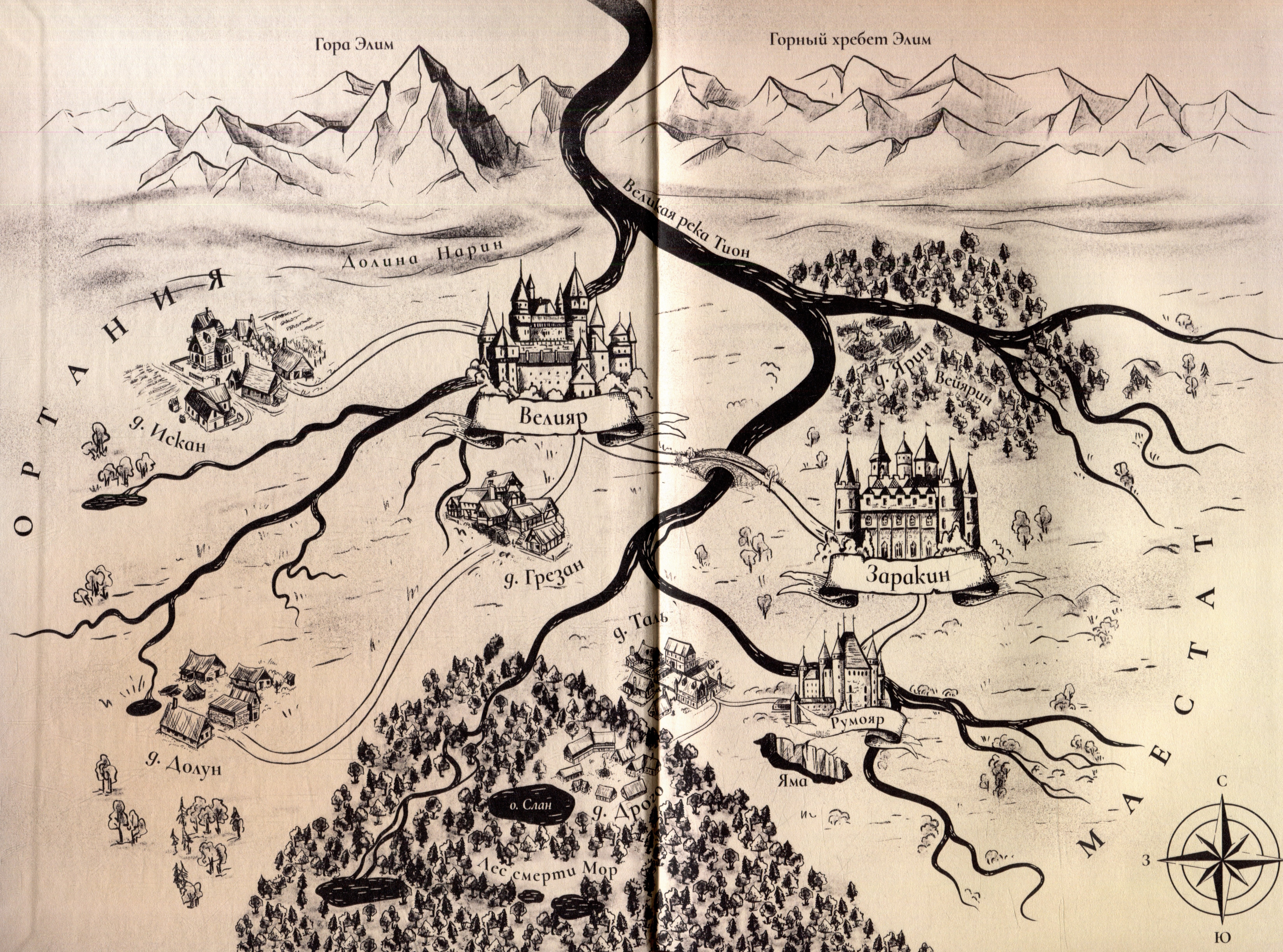 Изображение бумажной книги