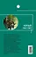 Черный рассвет : фантастический роман — 2233272 — 2