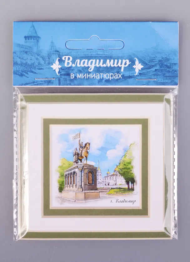 Магнит в паспарту Владимир Памятник князю Владимиру (21Vla02) 2585440 — 1