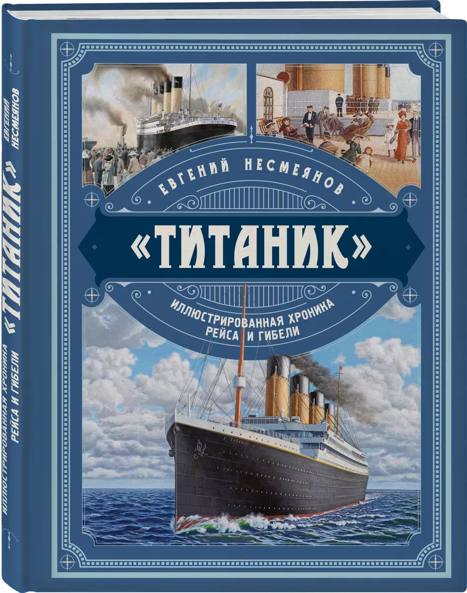 Интернет-магазин книг «Читай-город»