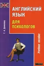 Пособия для педагога-психолога в детском саду