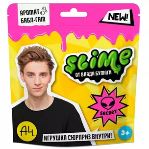 Игрушка для детей ТМ «Slime», розовый, 80 г. Влад А7 — 3042248 — 1