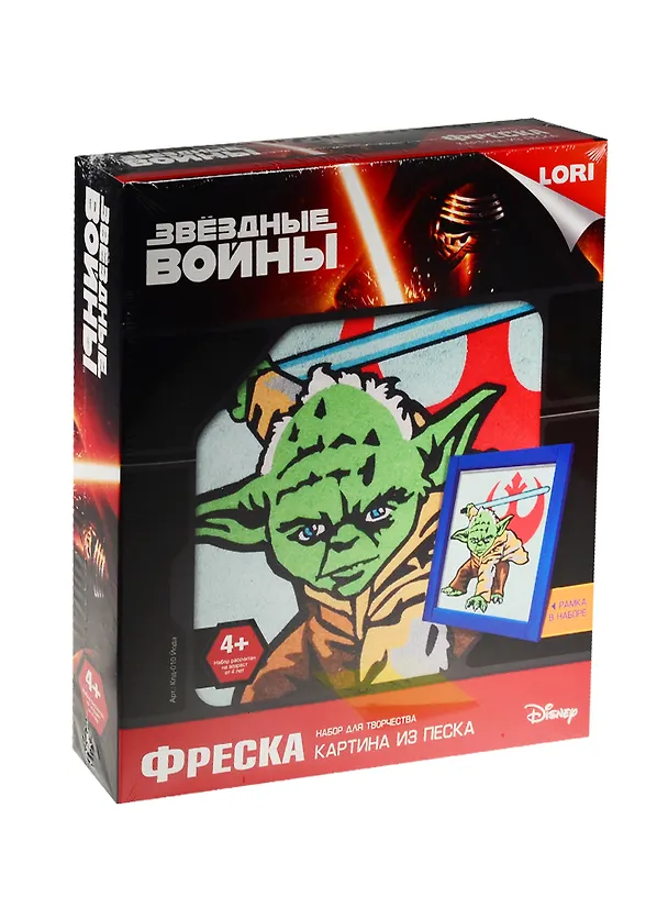 LORI Кпд-010 Фреска Картина из песка Звездные войны Йода LUKAS (+рамка) (набор для творч.) (4+) (коробка) 2510529 — 1