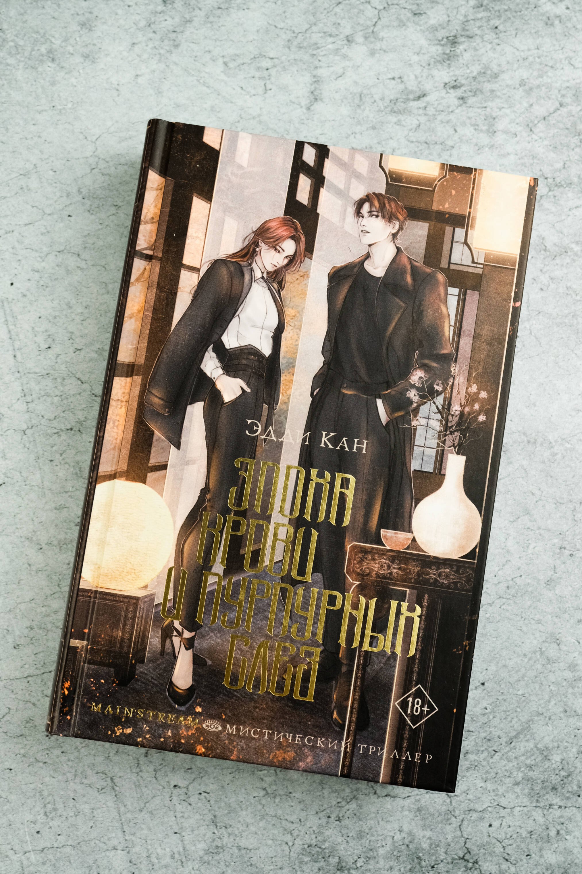 Изображение бумажной книги