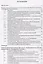 Ноосферная Россия: стратегия прорыва (основания ноосферного россиеведения) — 2704391 — 2