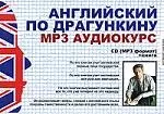 15 основных отличий английского языка от русского + упражнения — 2019683 — 1