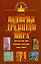 История древнего мира: Восток, Греция, Рим — 2247472 — 1