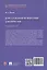 Курс судебной психиатрии для юристов. Учебное пособие — 3095171 — 2