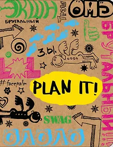 Ежедневник недатированный «Ежедневник для студента. My Yummy Planner!» А5, Эксмо
