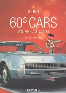 60s Cars. Vintage Auto Ads