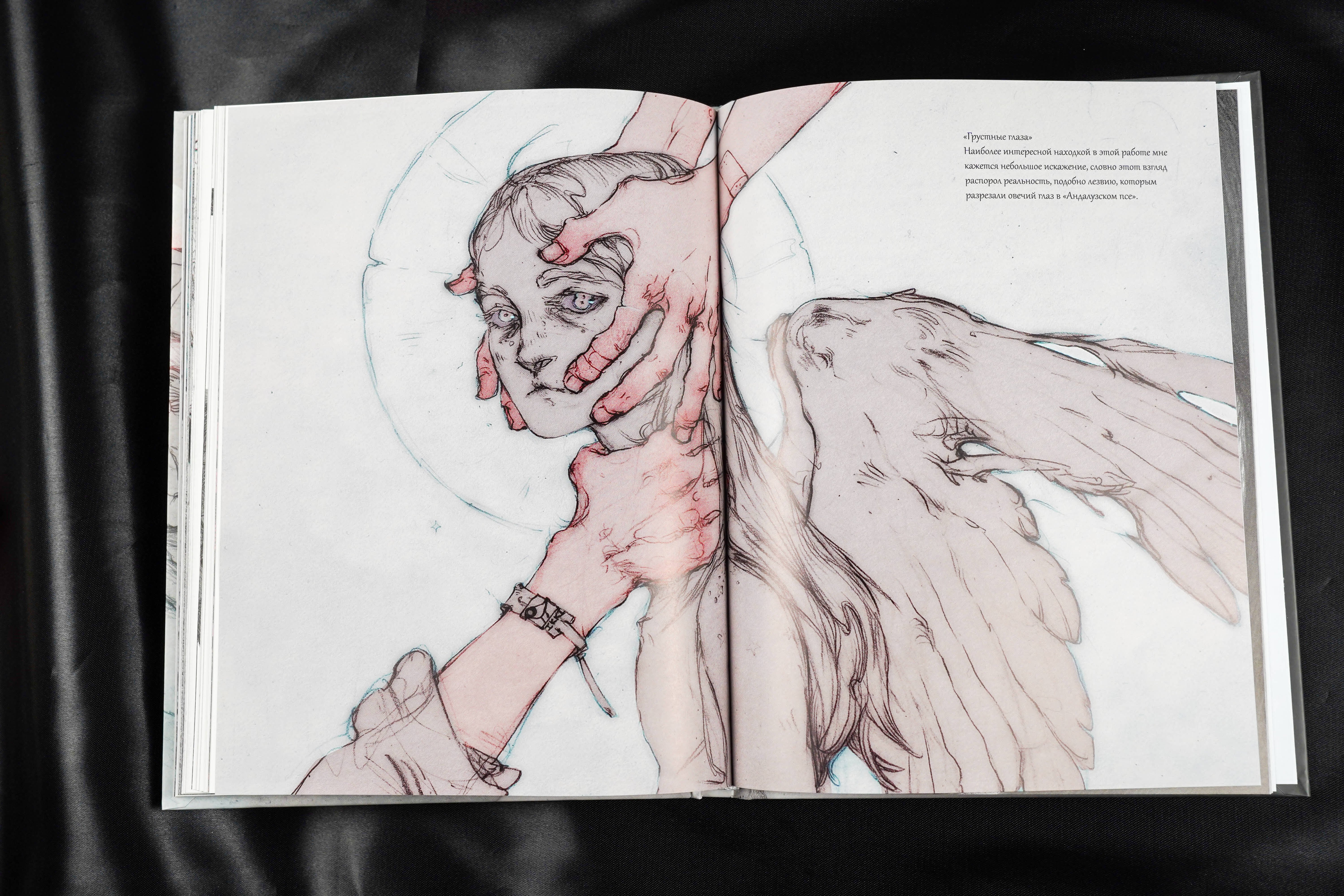 Изображение бумажной книги