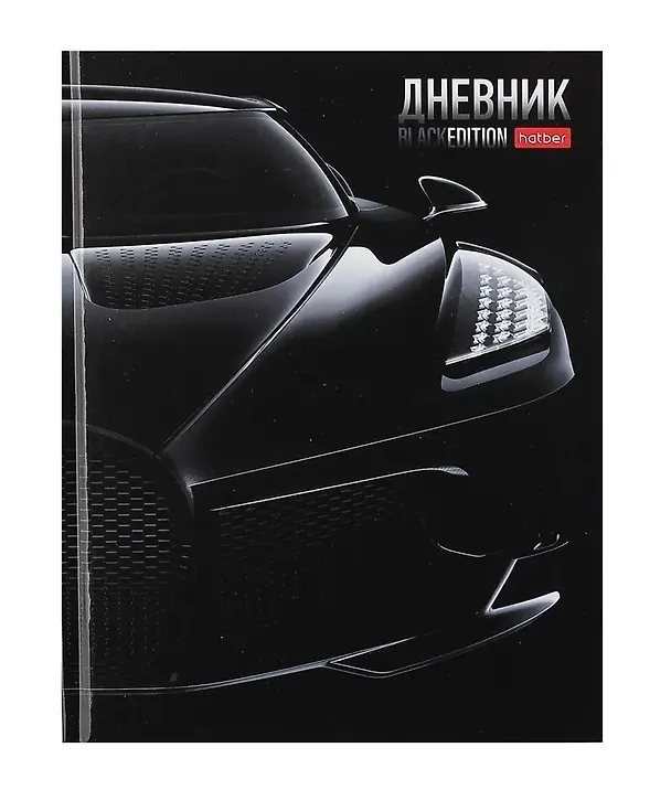 Дневник школьный Hatber, Black Edition 3037836 — 1