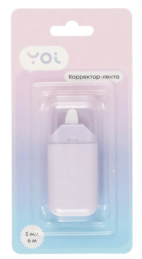 Корректор-лента Yoi, в ассортименте 3024082 — 5