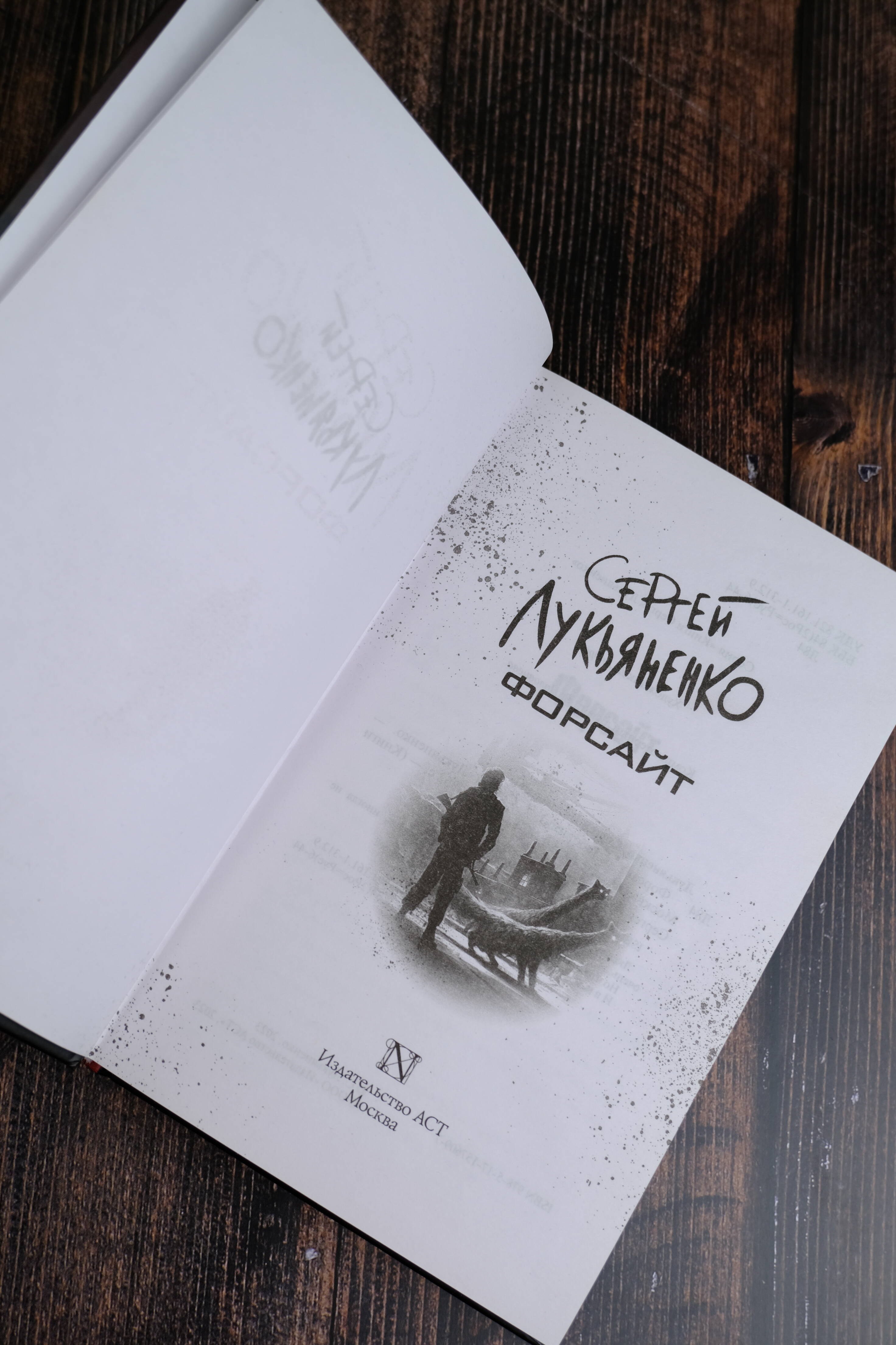 Изображение бумажной книги