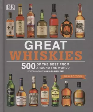 Great Whiskies. 500 of the Best from Around the World — 2762079 — 1