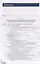 Поддержание рабочего состояния оборудования систем водоснабжения, водоотведения, отопления объектов жилищно-коммунального хозяйства. Учебник — 2764262 — 2