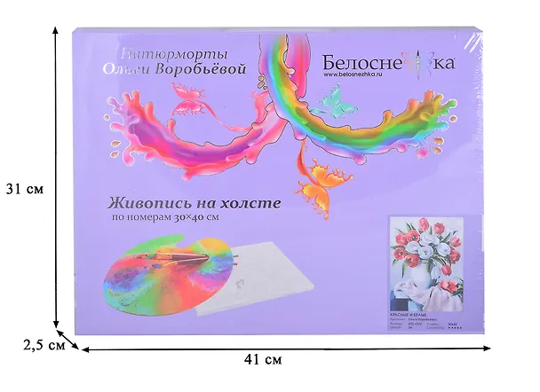 Живопись на холсте 30*40 см Красные и белые 473-OVC 2883823 — 2