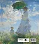 Импрессионисты и Япония. Искусство между Востоком и Западом. История одной страсти — 3022494 — 2