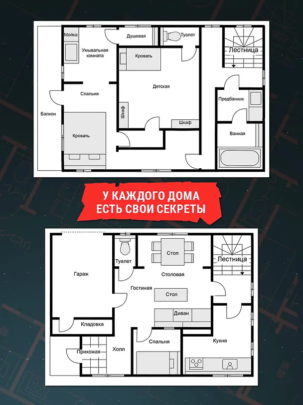 Книга Комплект Странный дом (манга + книга + закладка) (Укэцу) — 6