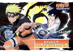 Альбом для рисования Naruto, А4, 40 листов, на склейке 2898304
