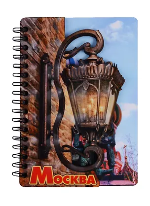 ГС Блокнот Москва комбинированный №7 (А6) (50 л.) 2685437