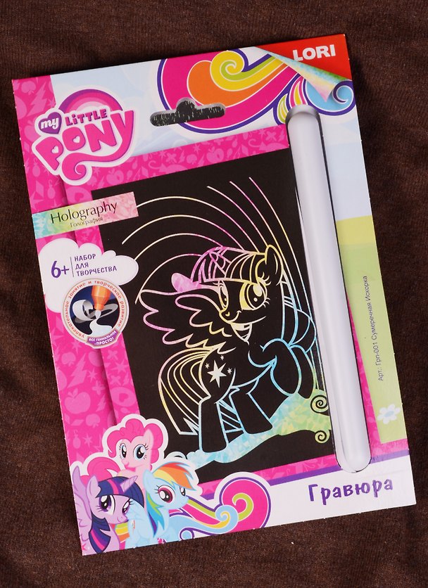 Набор для творчества LORI Гравюра HASBRO My Little Pony малая с эффектом голографик Сумеречная Искорка" Грп-001" 2586523 — 1