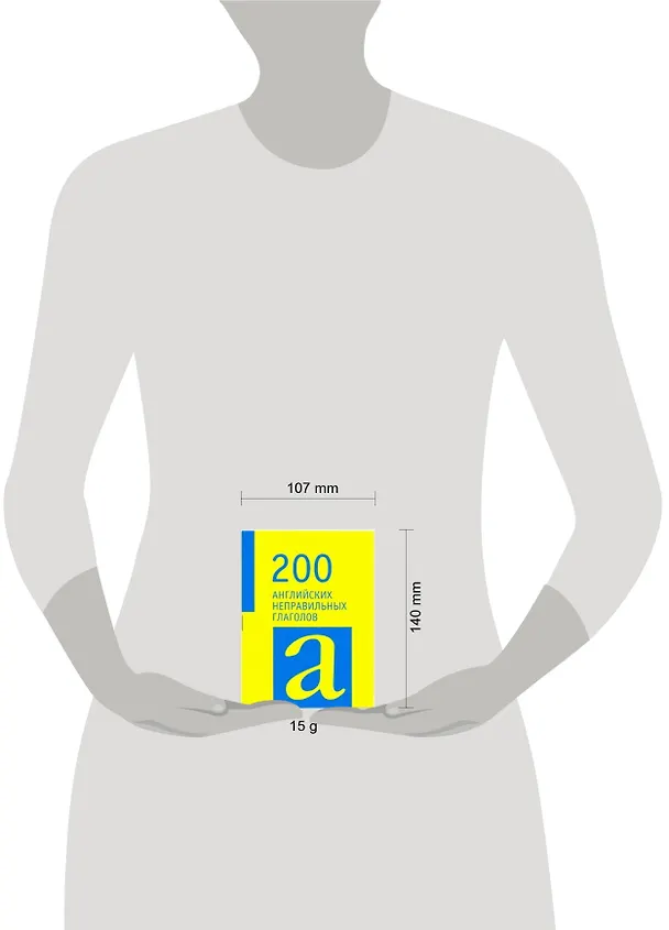 Книга 200 английских неправильных глаголов. () — 2