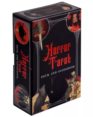 Horror Tarot Deck: 78 cards and Guidebook — 3022171 — 1