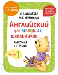 РП Технология 1-4 классы