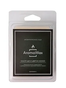 Ароматическое саше (кубики) Масло ши и цветок монои (90г) (11х7) (178390920) (AromaWax)