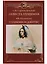 Невеста Пушкина. Пушкин и Дантес — 2617006 — 1