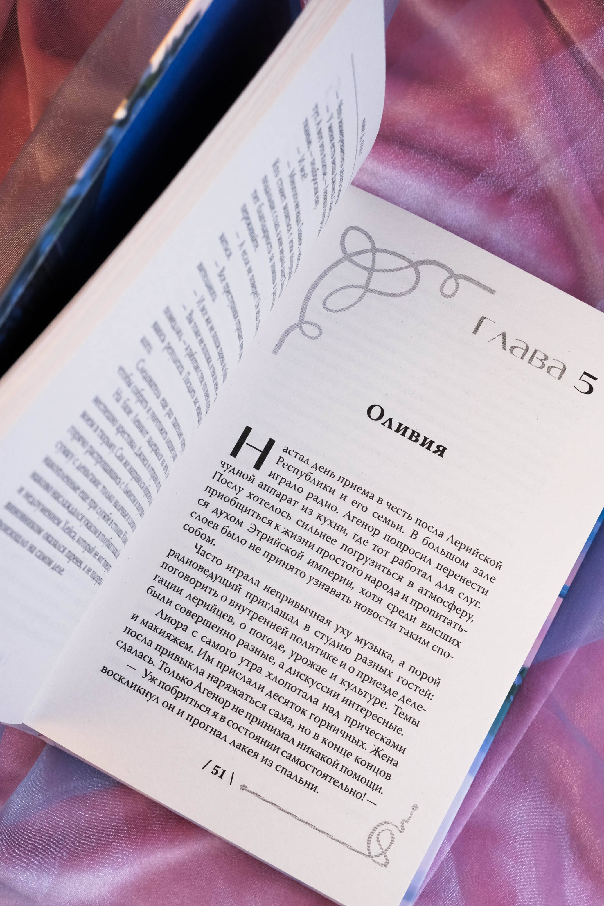 Изображение бумажной книги