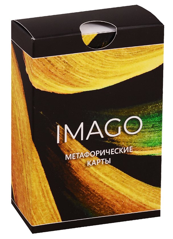 Книга Метафорические карты «Imago» (Михаил Лурко) — 1