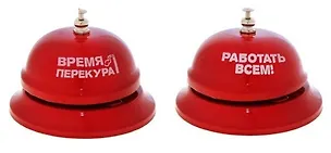 Звонок металлический Время перекура (606209) (8,5х6) 2345621