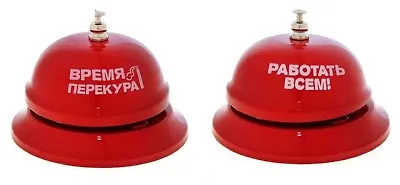Звонок металлический Время перекура (606209) (8,5х6) 2345621 — 1