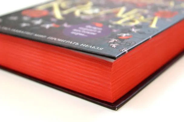 Книга Железная королева (Джули Кагава) — 7