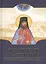 Молитвослов и наставления святителя Тихона Задонского — 2482603 — 1
