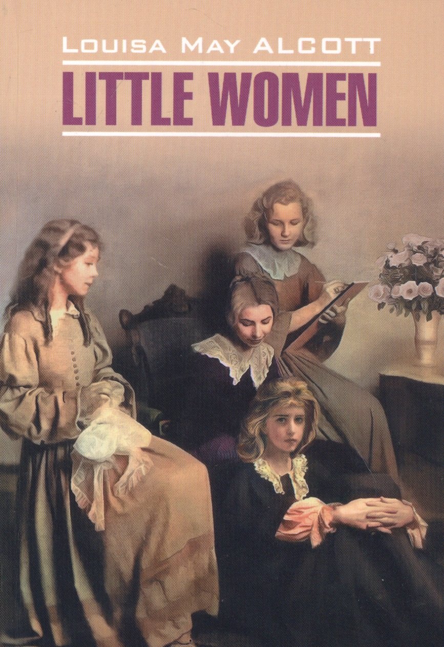 

Маленькие женщины / Little Women